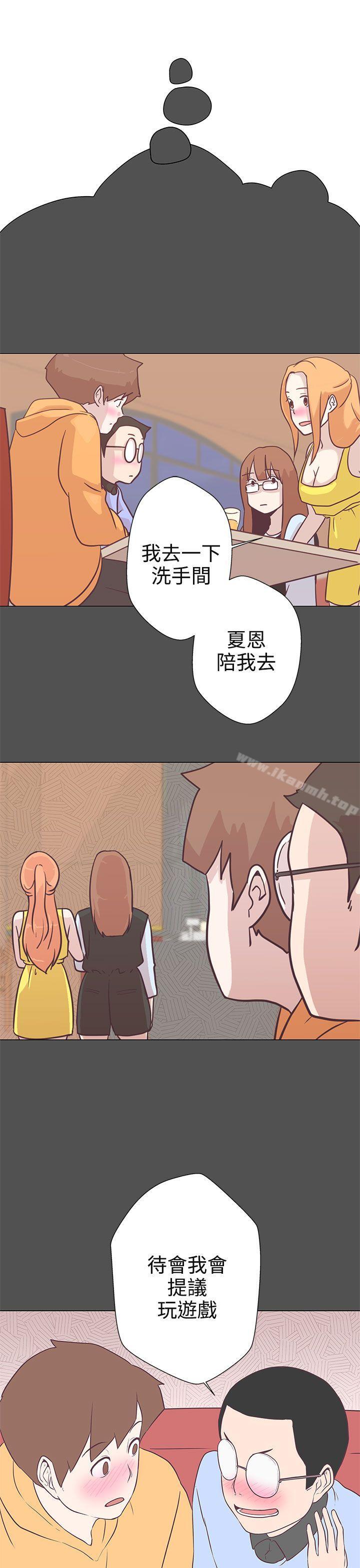 韩国漫画LOVE-爱的导航G韩漫_LOVE-爱的导航G-第10话在线免费阅读-韩国漫画-第15张图片