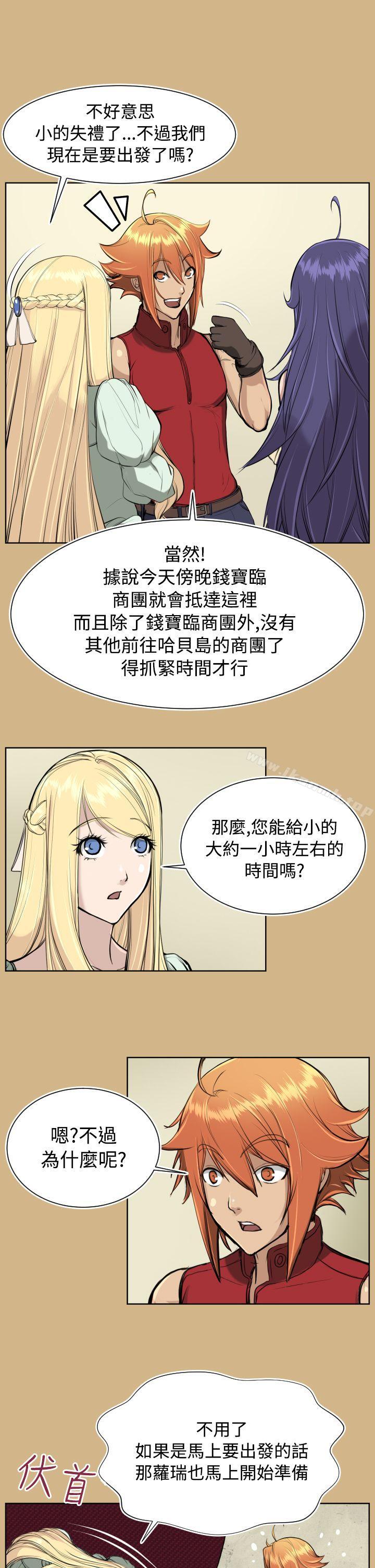 韩国漫画亚哈路(完结)韩漫_亚哈路(完结)-第17话在线免费阅读-韩国漫画-第6张图片