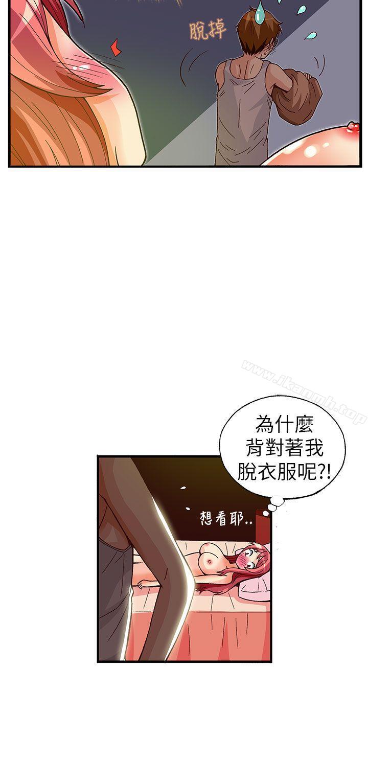 韩国漫画抱歉姐是变态(完结)韩漫_抱歉姐是变态(完结)-第30话在线免费阅读-韩国漫画-第9张图片