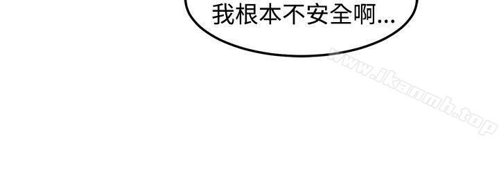 韩国漫画[BL]一不小心掰弯你韩漫_[BL]一不小心掰弯你-第8话在线免费阅读-韩国漫画-第18张图片