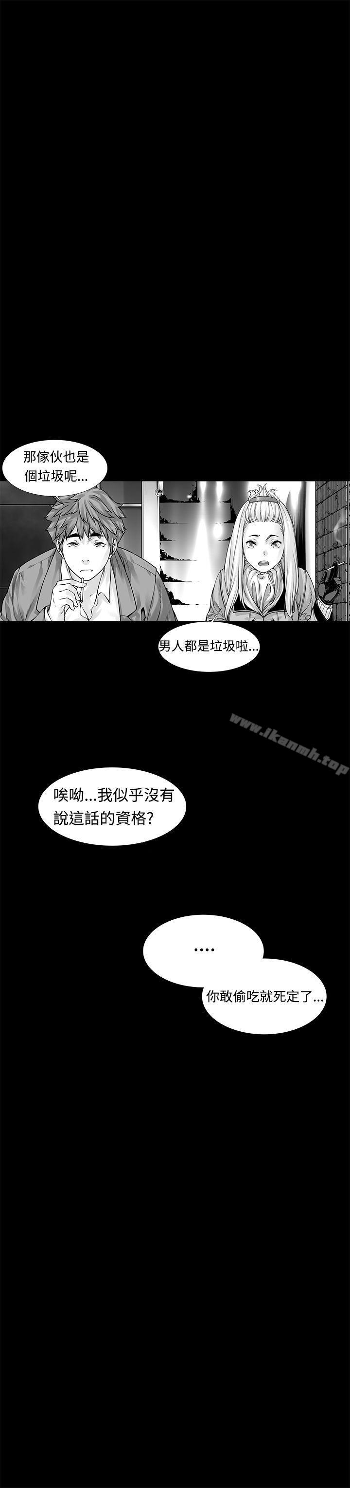 韩国漫画没想到妹妹会那样(完结)韩漫_没想到妹妹会那样(完结)-第5话在线免费阅读-韩国漫画-第6张图片