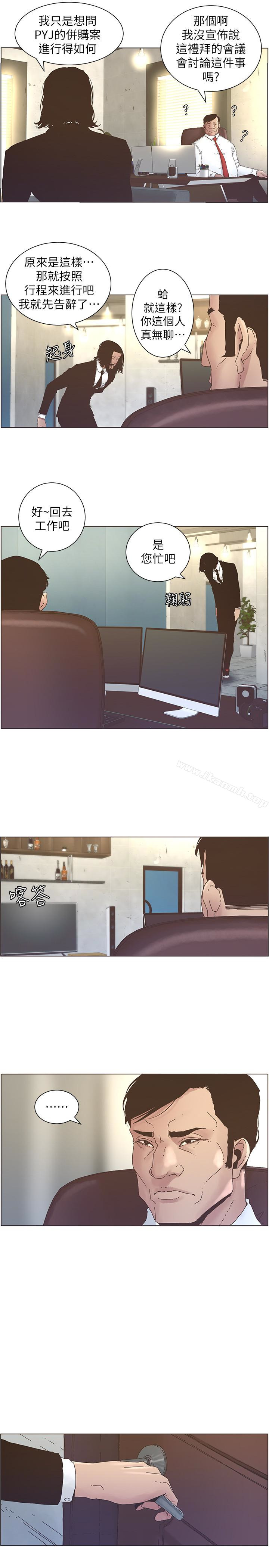 韩国漫画姐妹与继父韩漫_姐妹与继父-第27话-妍希的第一次联谊在线免费阅读-韩国漫画-第3张图片