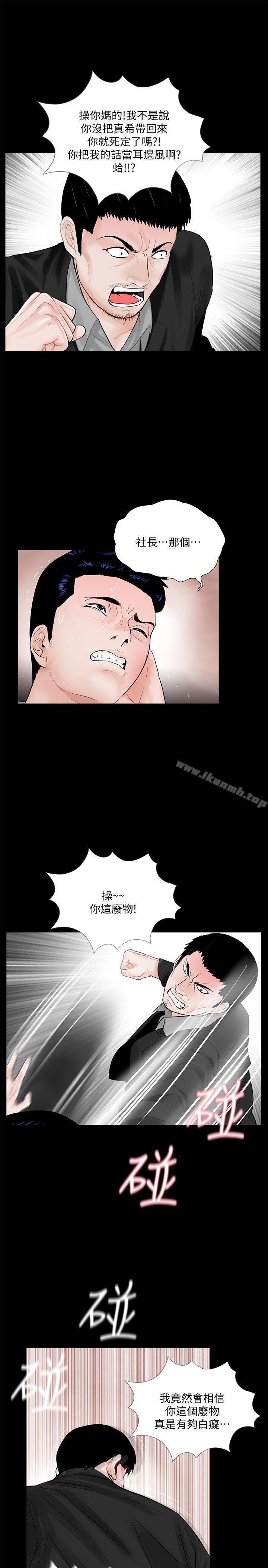 韩国漫画梦魇韩漫_梦魇-第63话-复仇开始[02]在线免费阅读-韩国漫画-第17张图片