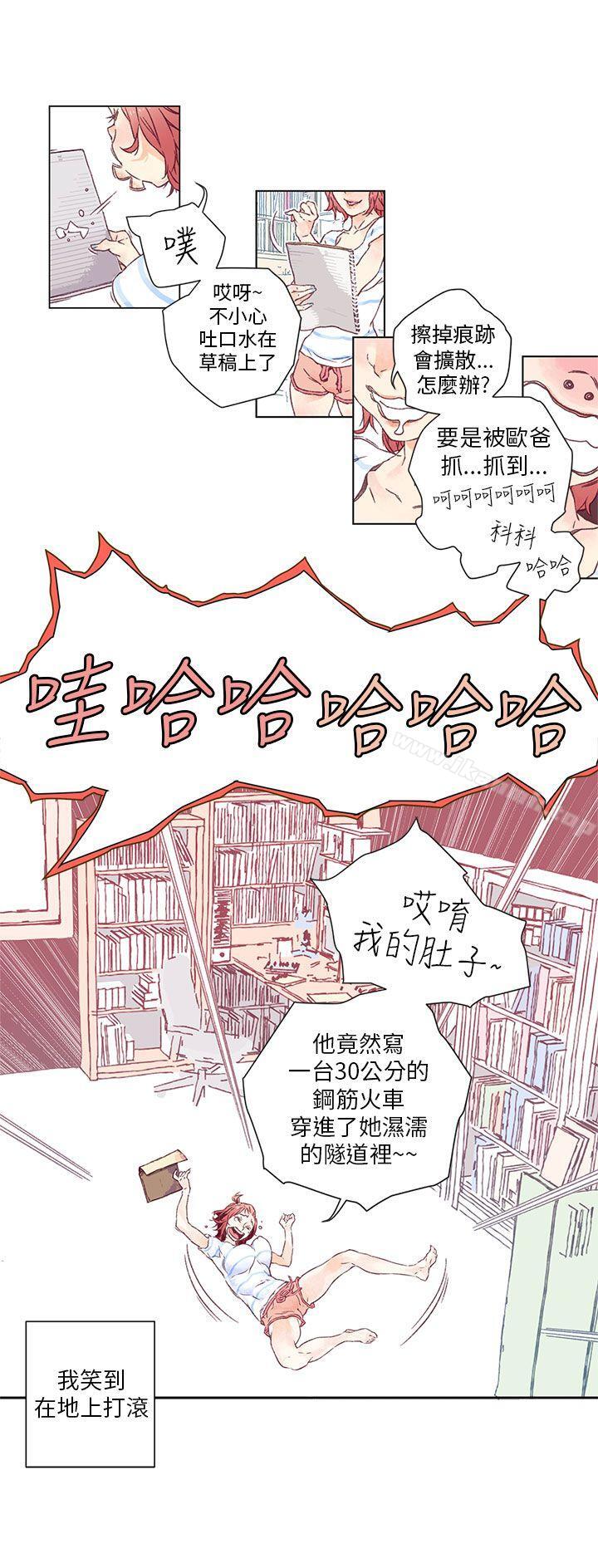 韩国漫画野道剧场韩漫_野道剧场-第1话在线免费阅读-韩国漫画-第31张图片