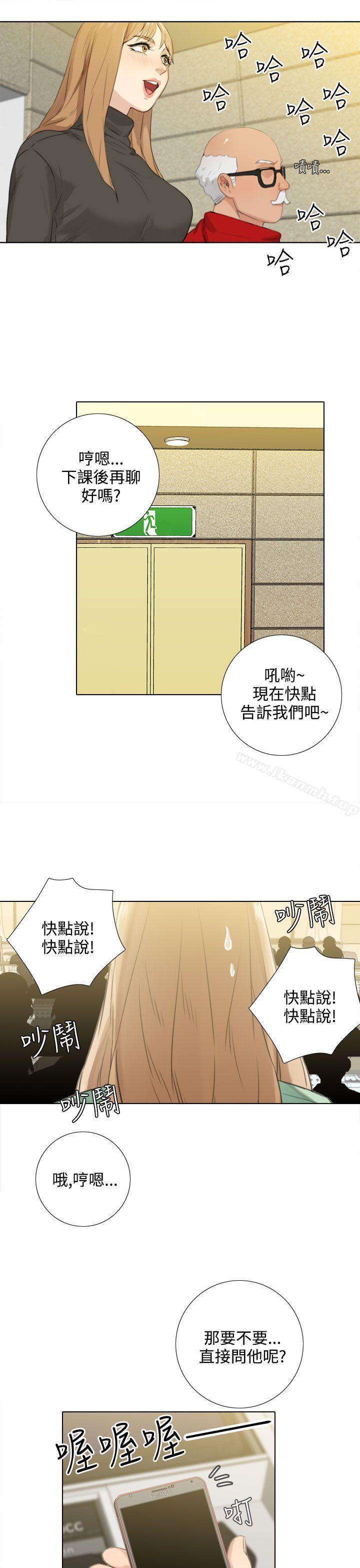 韩国漫画TOUCH-ME韩漫_TOUCH-ME-第24话在线免费阅读-韩国漫画-第9张图片