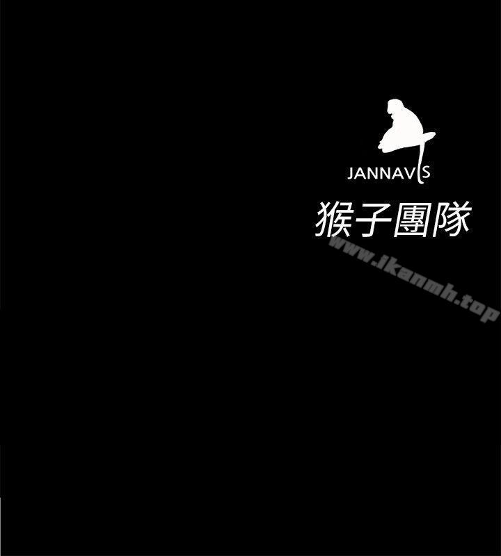 韩国漫画致命游戏韩漫_致命游戏-第18话-想要的就要拿到手在线免费阅读-韩国漫画-第36张图片