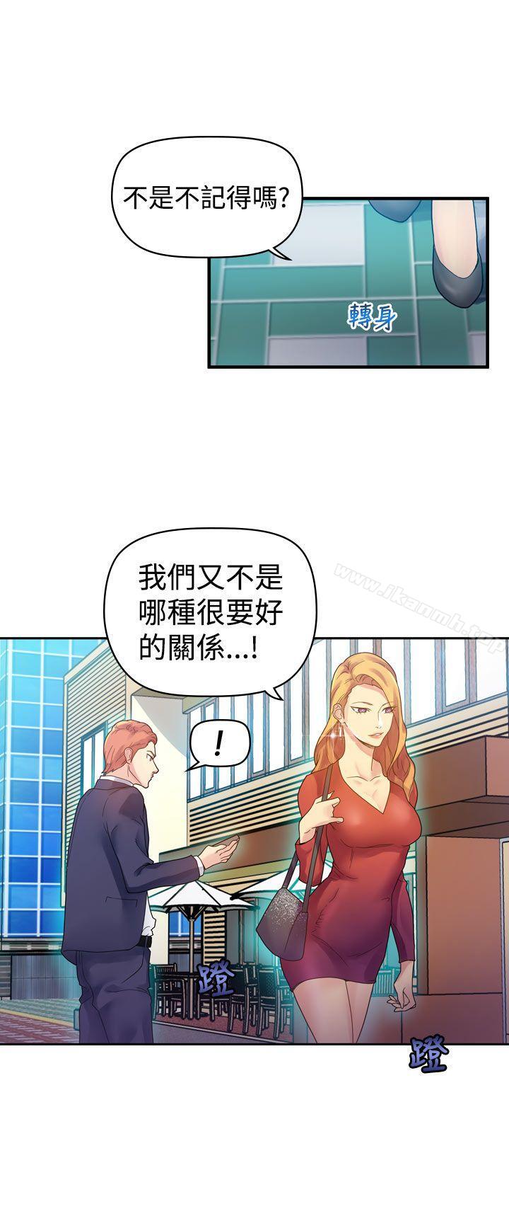 韩国漫画幻想中的她(完结)韩漫_幻想中的她(完结)-第3话在线免费阅读-韩国漫画-第6张图片