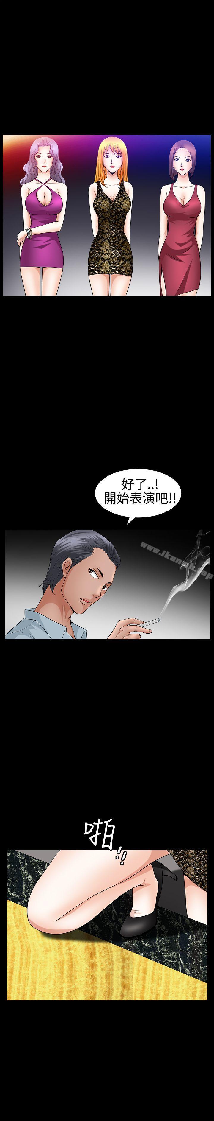 韩国漫画人妻性解放3:粗糙的手韩漫_人妻性解放3:粗糙的手-第21话在线免费阅读-韩国漫画-第19张图片