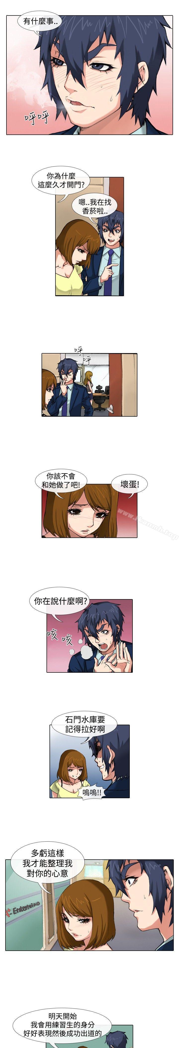 韩国漫画偶像狙击手(完结)韩漫_偶像狙击手(完结)-第38话在线免费阅读-韩国漫画-第11张图片