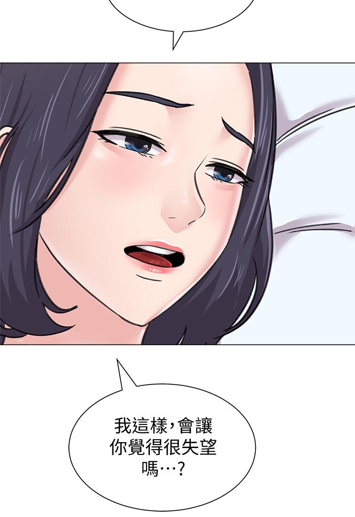 韩国漫画堕落教师韩漫_堕落教师-第60话-打开开关就停不下来在线免费阅读-韩国漫画-第29张图片