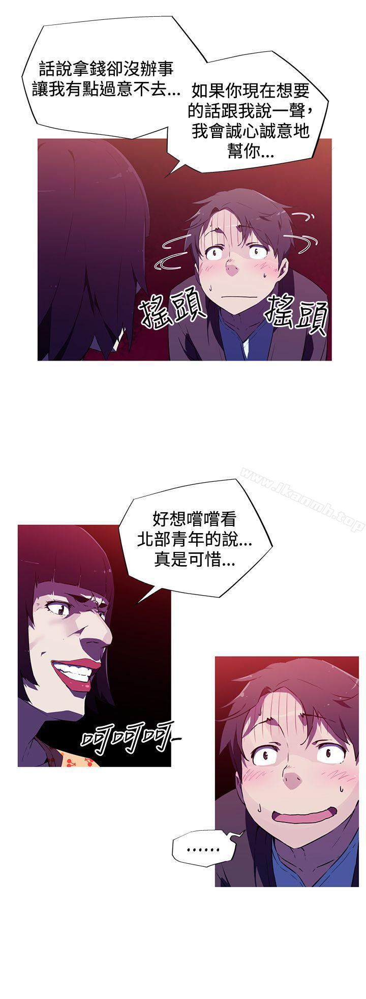 韩国漫画我女友是AV女优韩漫_我女友是AV女优-第1话在线免费阅读-韩国漫画-第21张图片