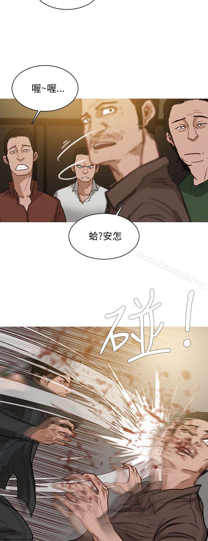 韩国漫画BURST韩漫_BURST-第2话在线免费阅读-韩国漫画-第10张图片