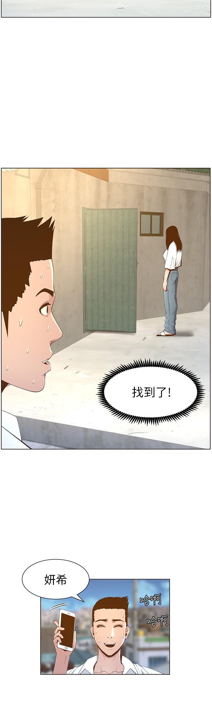 韩国漫画姐妹与继父韩漫_姐妹与继父-第108话-我可以喜欢你吗在线免费阅读-韩国漫画-第28张图片