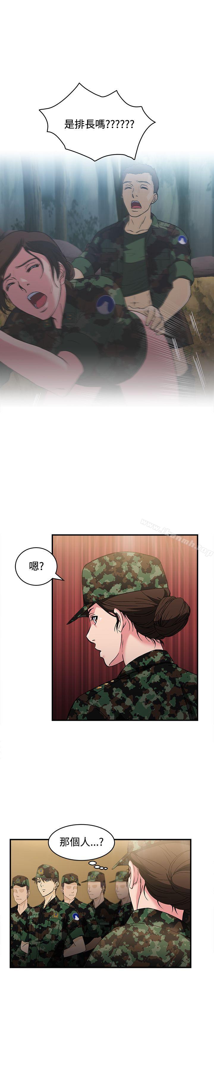 韩国漫画制服的诱惑韩漫_制服的诱惑-军人篇(2)在线免费阅读-韩国漫画-第14张图片