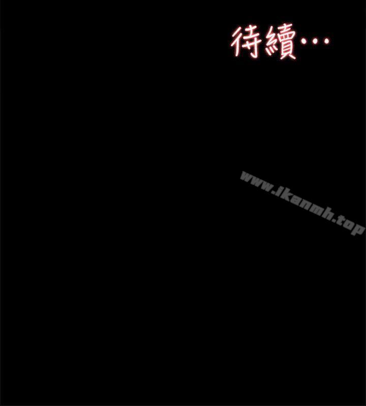 韩国漫画她的高跟鞋(无删减)韩漫_她的高跟鞋(无删减)-第87话-因为我喜欢你在线免费阅读-韩国漫画-第30张图片