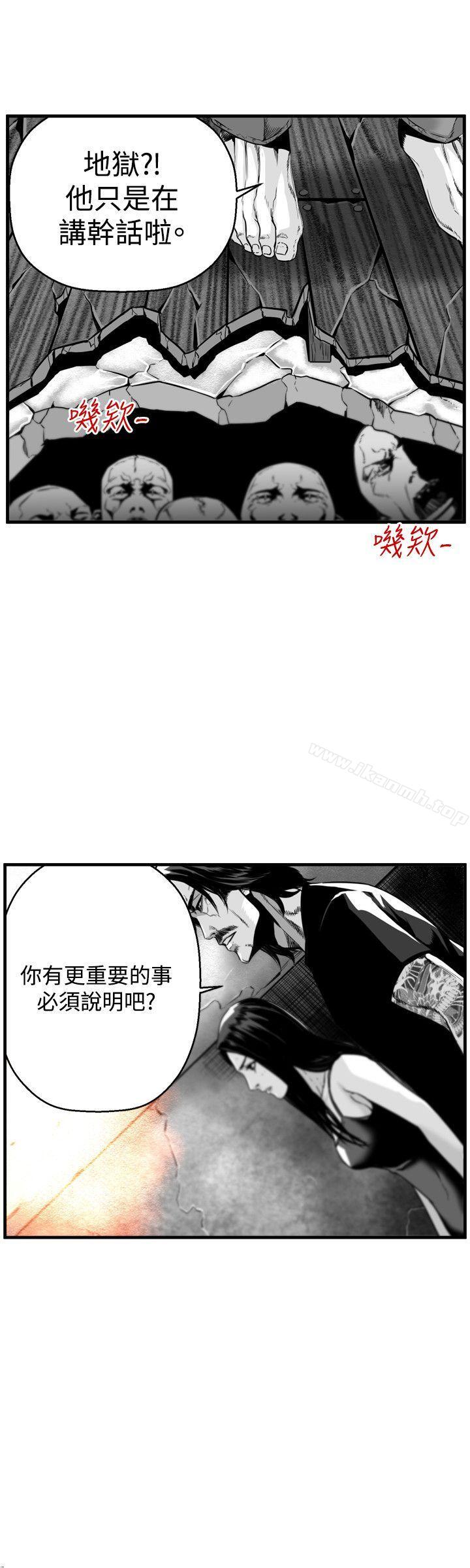 韩国漫画第7圆（完结）韩漫_第7圆（完结）-第36话在线免费阅读-韩国漫画-第4张图片