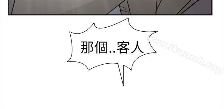 韩国漫画制服的诱惑韩漫_制服的诱惑-空姐(1)在线免费阅读-韩国漫画-第6张图片