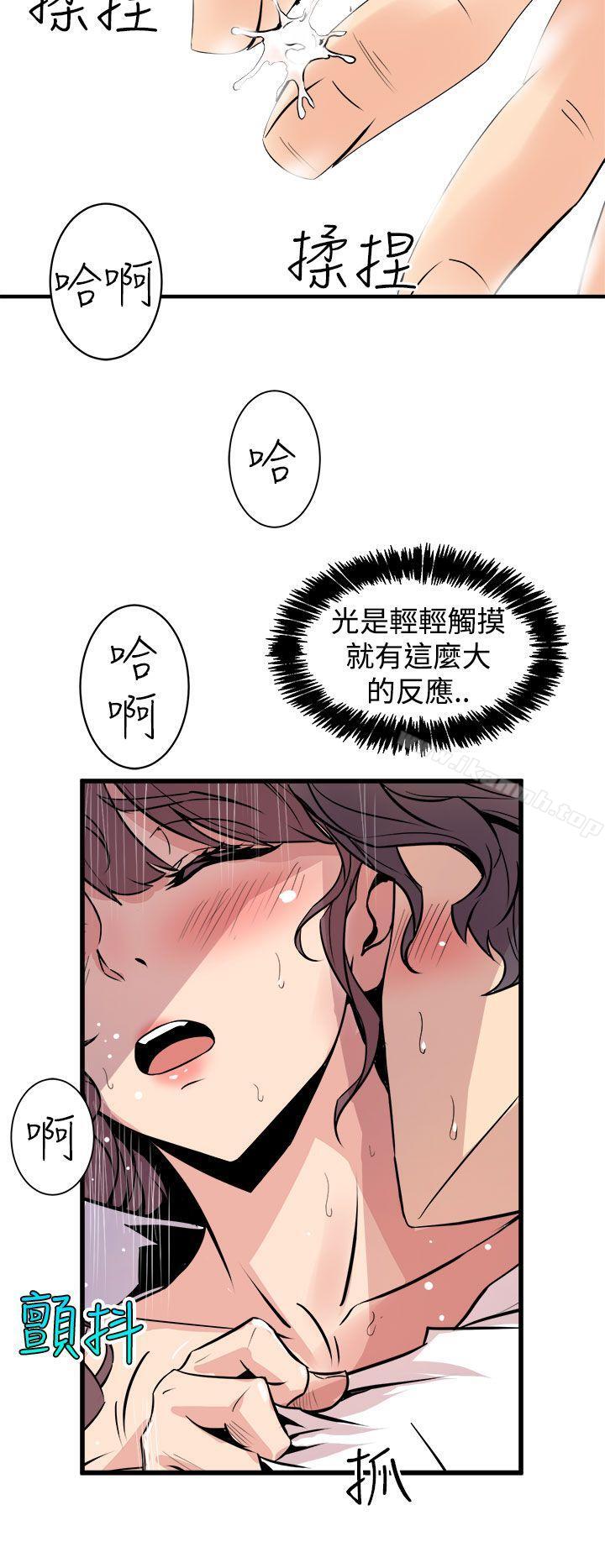 韩国漫画窥视韩漫_窥视-第8话在线免费阅读-韩国漫画-第18张图片