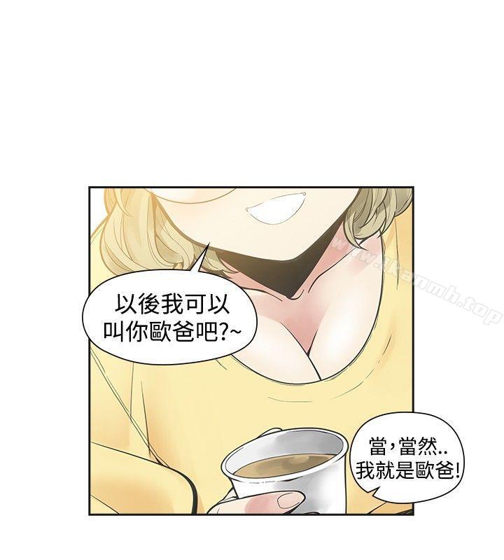 韩国漫画二十再重来韩漫_二十再重来-第33话在线免费阅读-韩国漫画-第3张图片