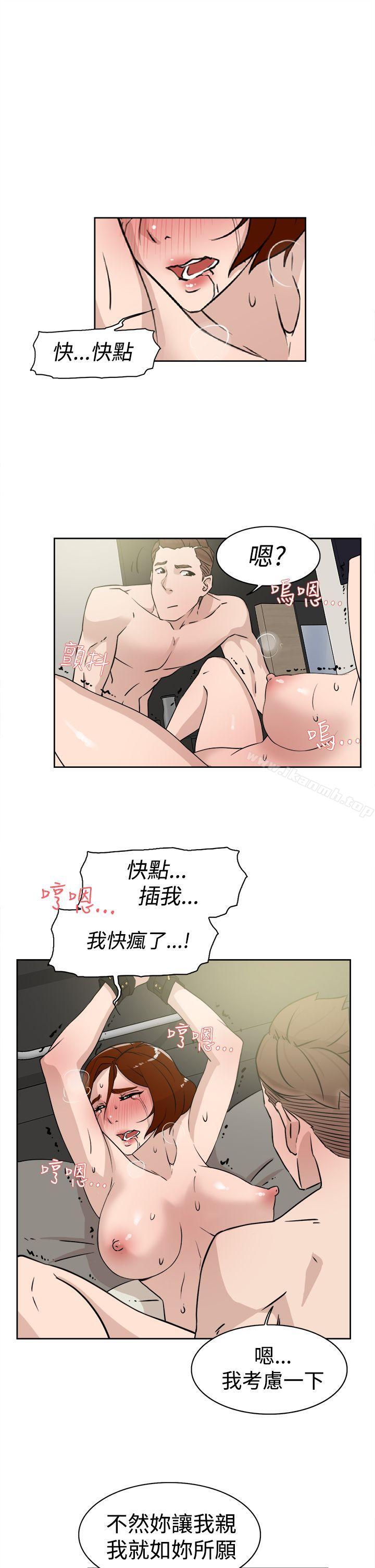 韩国漫画她的高跟鞋(无删减)韩漫_她的高跟鞋(无删减)-第26话在线免费阅读-韩国漫画-第17张图片