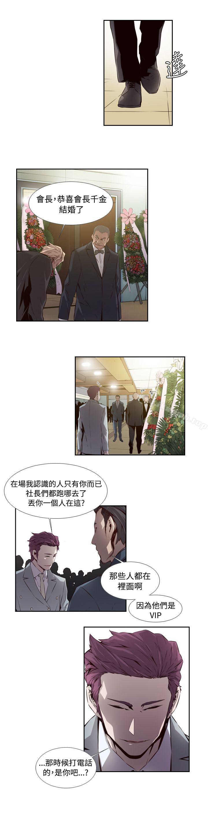 韩国漫画古惑少年(完结)韩漫_古惑少年(完结)-最终话在线免费阅读-韩国漫画-第4张图片