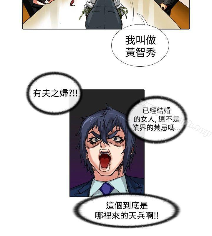 韩国漫画偶像狙击手(完结)韩漫_偶像狙击手(完结)-最终话在线免费阅读-韩国漫画-第10张图片