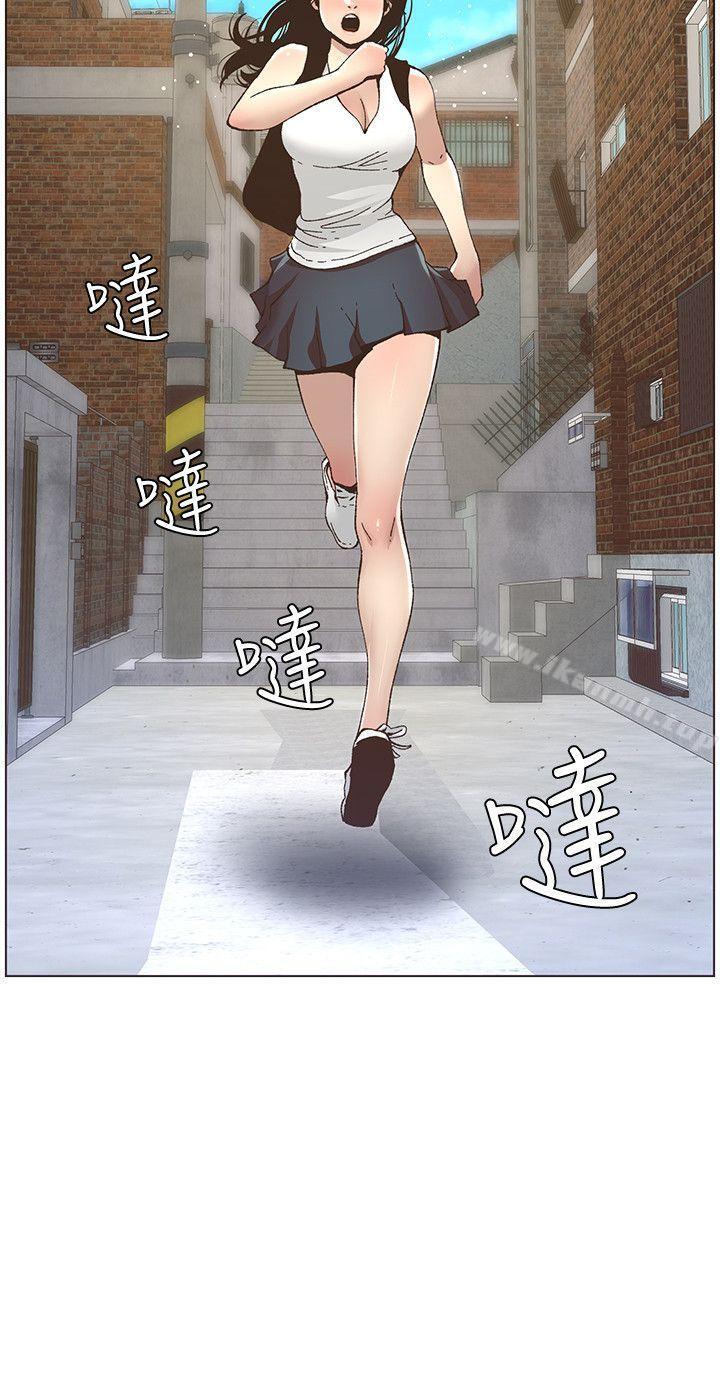 韩国漫画姐妹与继父韩漫_姐妹与继父-第11话-妳也渴望爸爸吗?在线免费阅读-韩国漫画-第3张图片