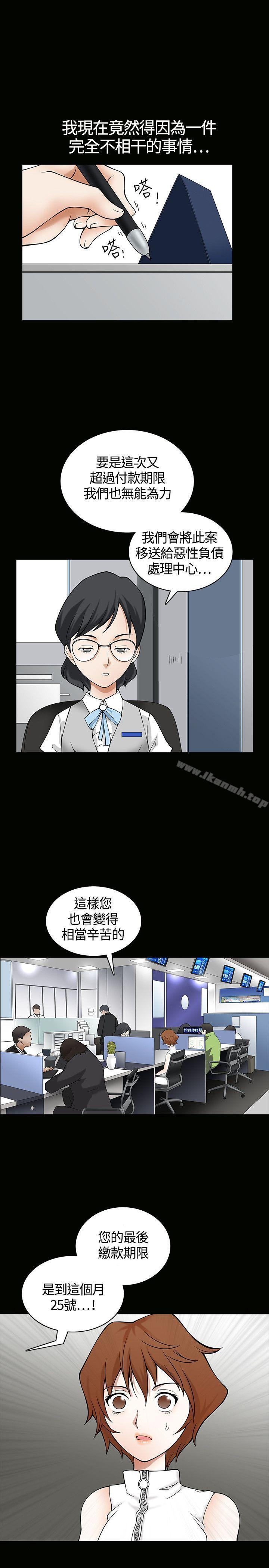 韩国漫画人妻性解放3:粗糙的手韩漫_人妻性解放3:粗糙的手-第2话在线免费阅读-韩国漫画-第30张图片