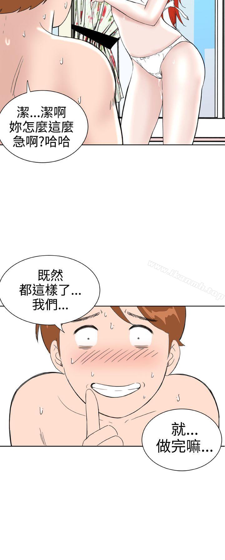 韩国漫画Dream-Girl韩漫_Dream-Girl-第27话在线免费阅读-韩国漫画-第2张图片