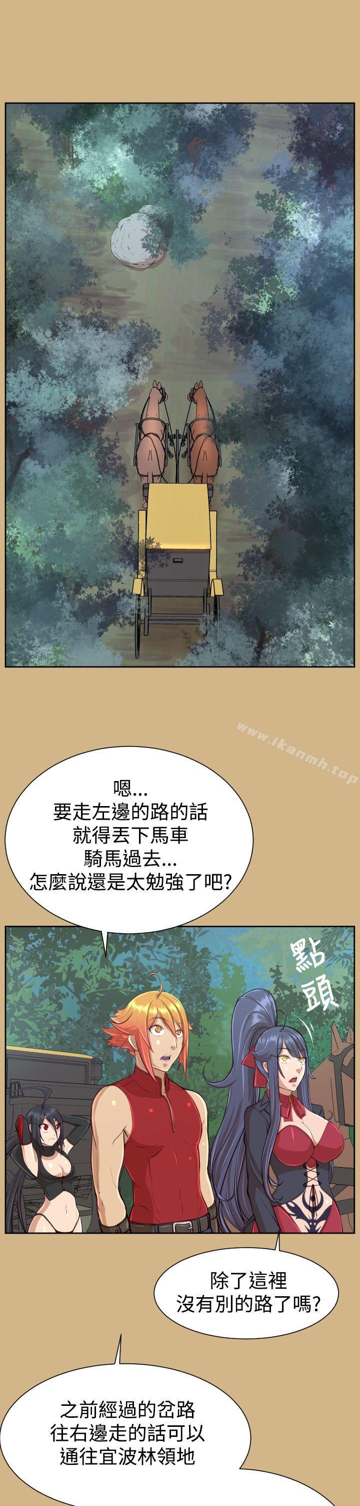 韩国漫画亚哈路(完结)韩漫_亚哈路(完结)-第31话在线免费阅读-韩国漫画-第29张图片