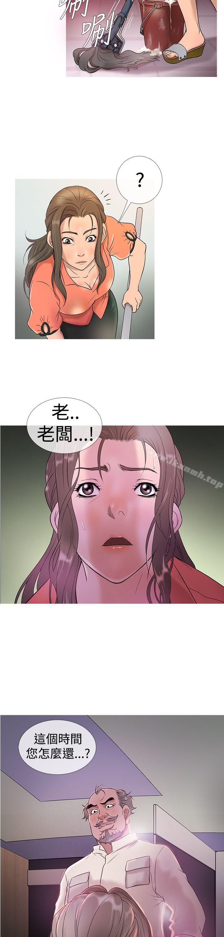 韩国漫画鸭王（无删减）韩漫_鸭王（无删减）-第4话在线免费阅读-韩国漫画-第18张图片