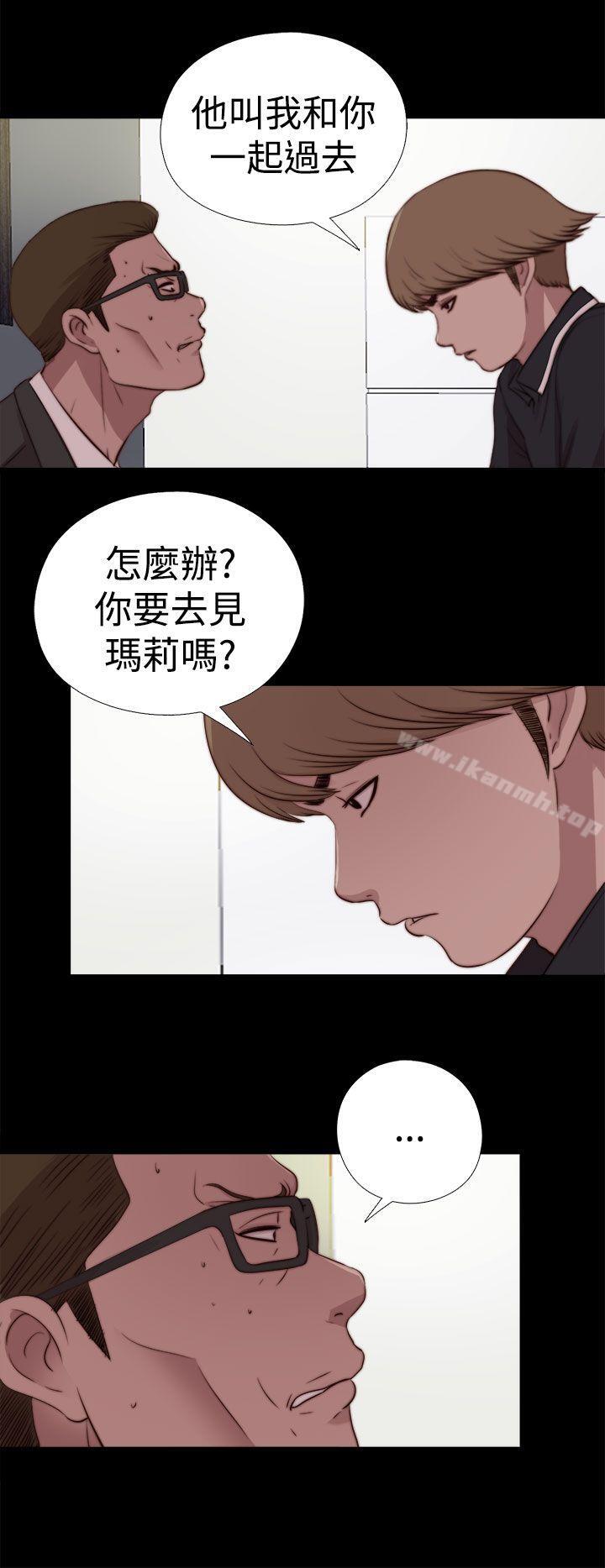 韩国漫画傀儡玛莉韩漫_傀儡玛莉-第29话在线免费阅读-韩国漫画-第6张图片