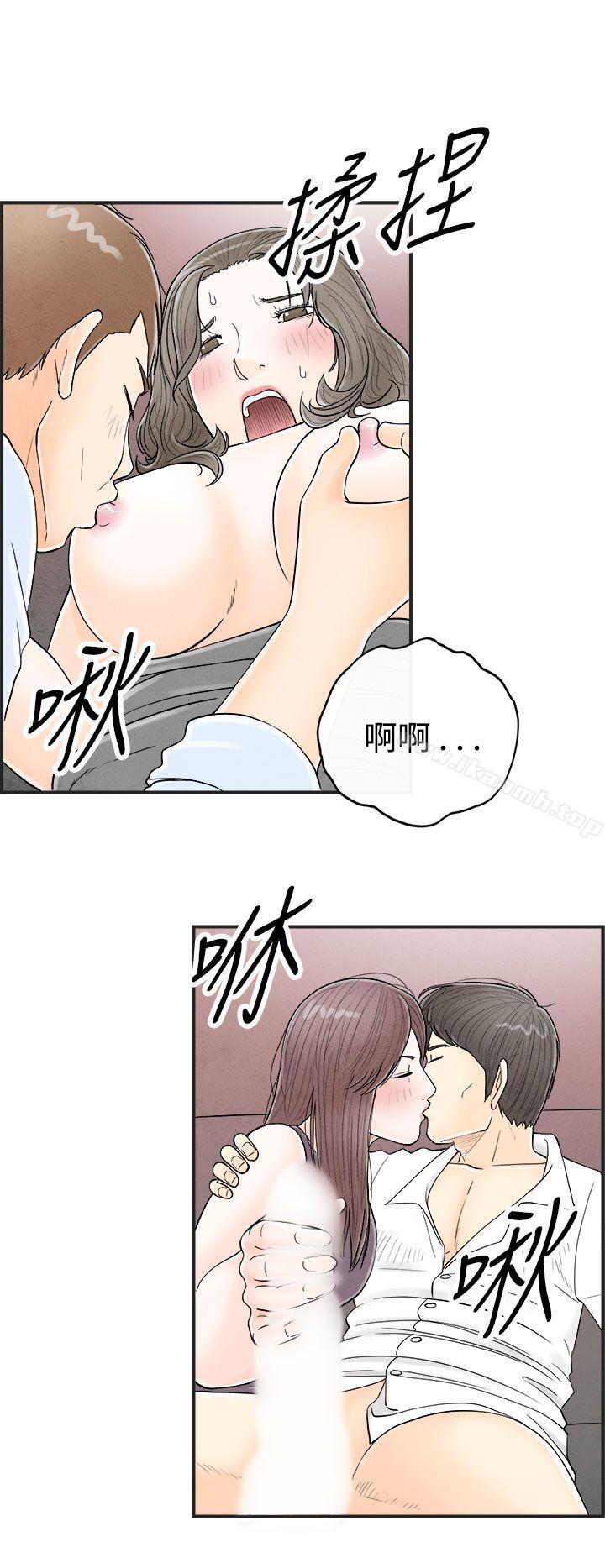 韩国漫画离婚报告书(完结)韩漫_离婚报告书(完结)-第31话-迷恋角色扮演的老婆2在线免费阅读-韩国漫画-第2张图片