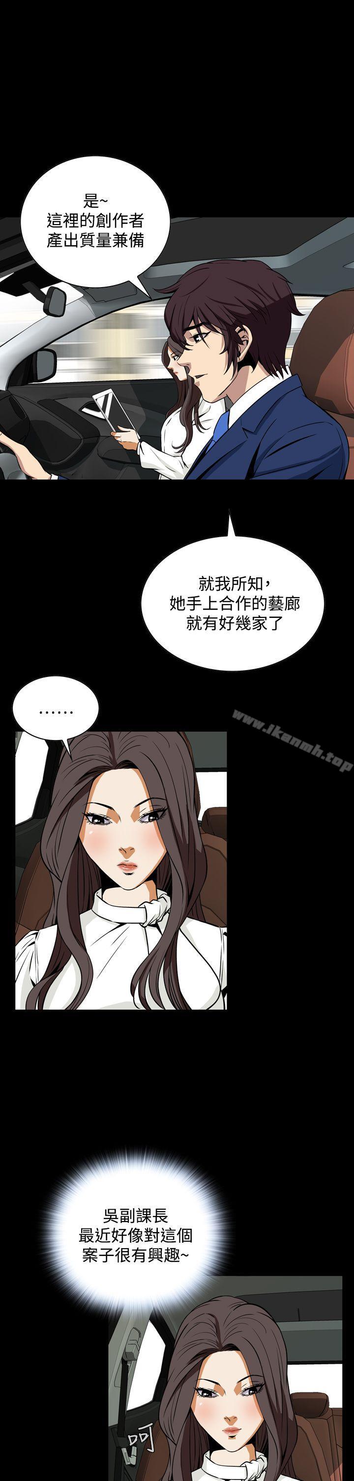 韩国漫画恶梦(完结)韩漫_恶梦(完结)-第19话在线免费阅读-韩国漫画-第19张图片