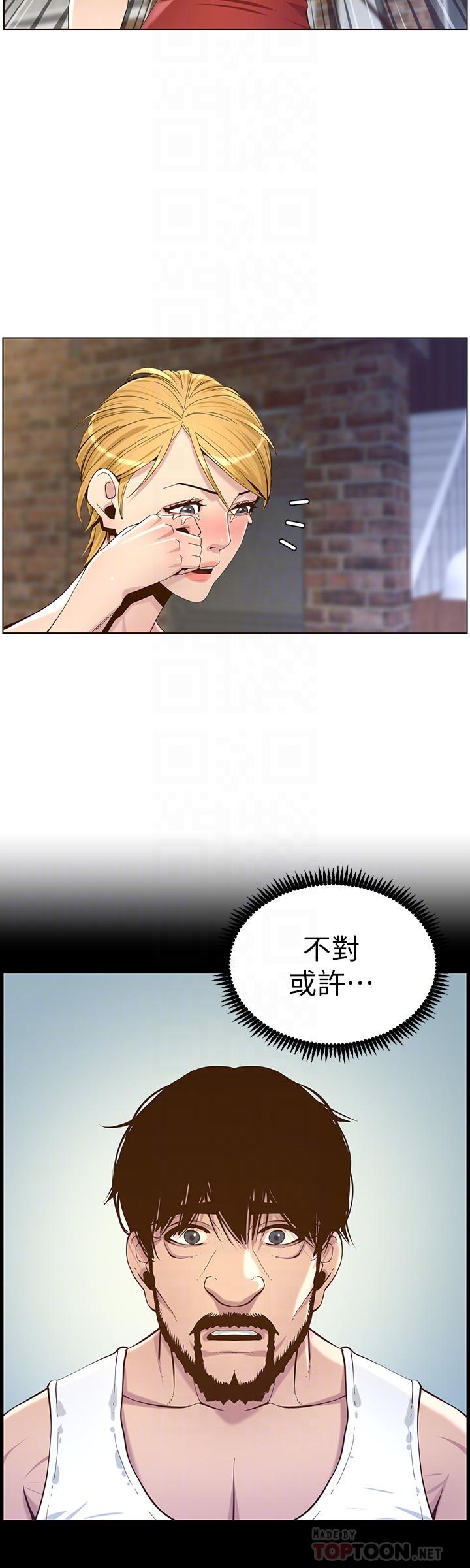 韩国漫画姐妹与继父韩漫_姐妹与继父-第81话-救下情况危急的春德在线免费阅读-韩国漫画-第12张图片