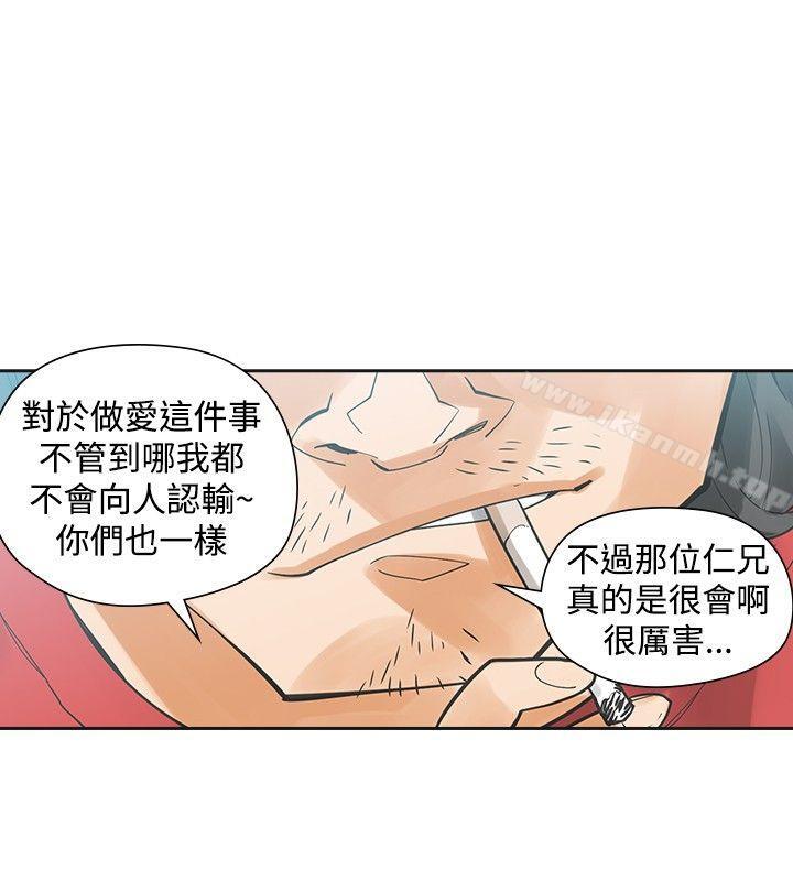 韩国漫画二十再重来韩漫_二十再重来-第41话在线免费阅读-韩国漫画-第30张图片