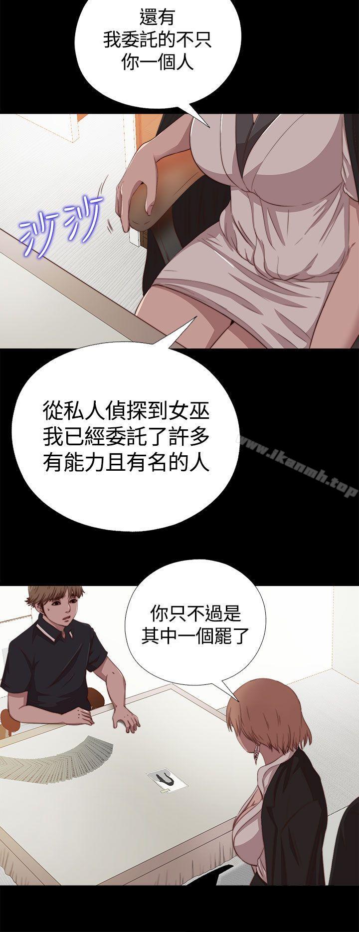 韩国漫画傀儡玛莉韩漫_傀儡玛莉-第4话在线免费阅读-韩国漫画-第11张图片