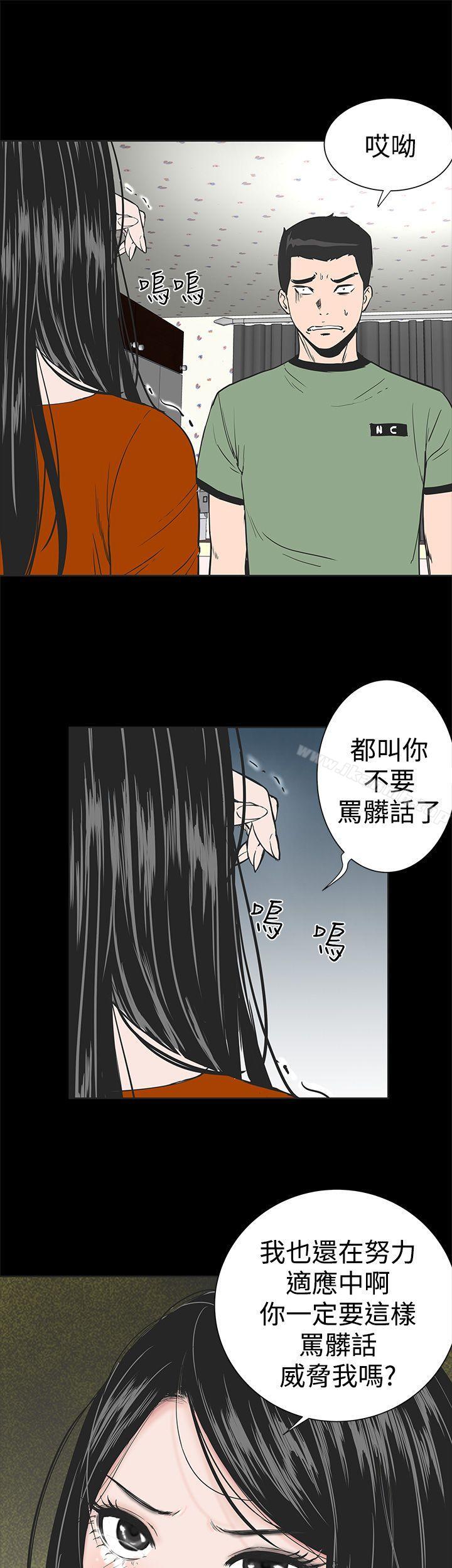 韩国漫画楼凤韩漫_楼凤-第1话在线免费阅读-韩国漫画-第38张图片