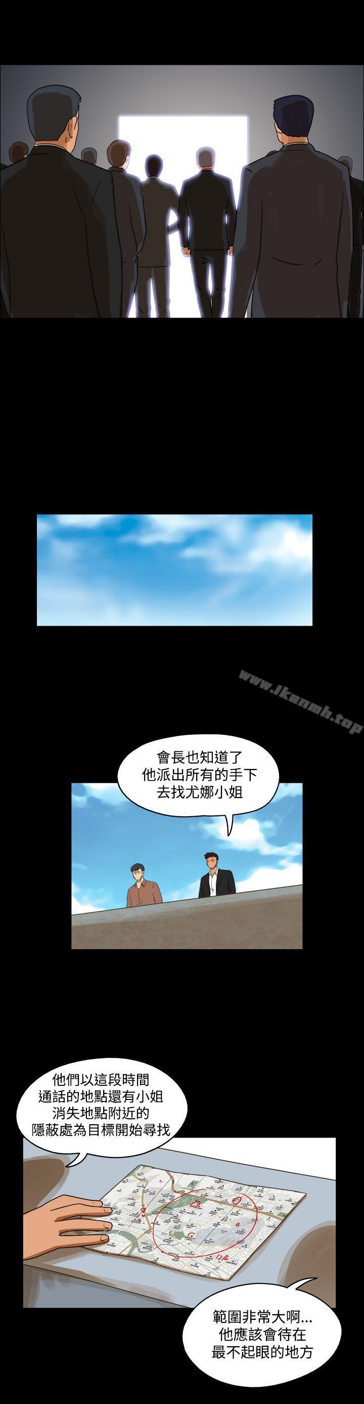 韩国漫画The-Day韩漫_The-Day-第34话在线免费阅读-韩国漫画-第3张图片