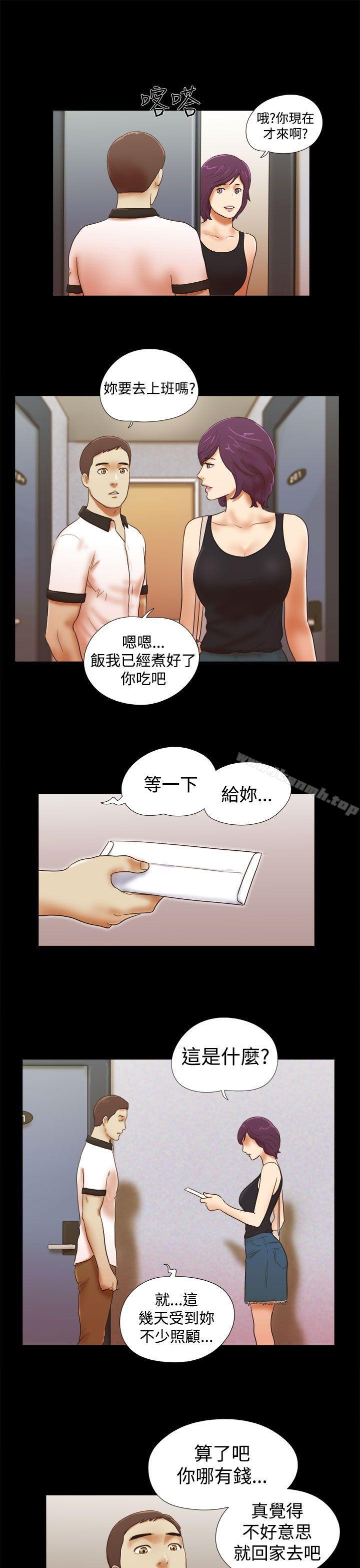 韩国漫画She：我的魅惑女友韩漫_She：我的魅惑女友-第36话在线免费阅读-韩国漫画-第17张图片