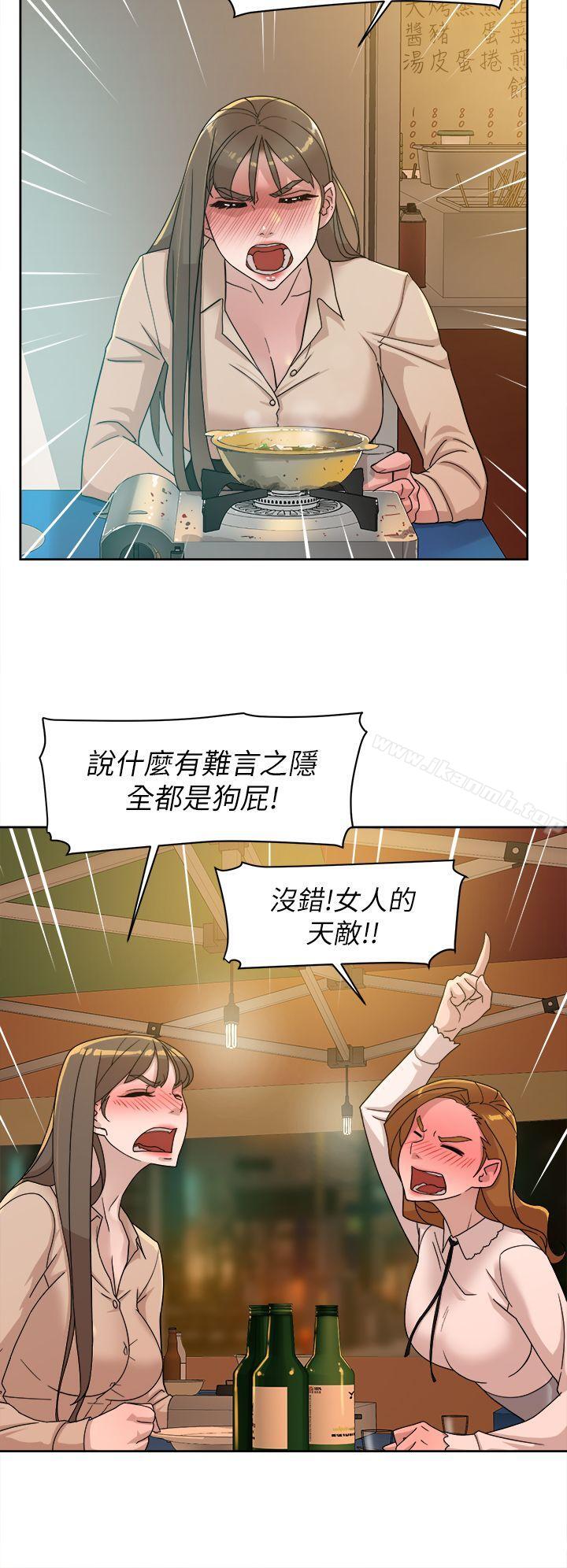 韩国漫画她的高跟鞋(无删减)韩漫_她的高跟鞋(无删减)-第74话-世润与艺瑟之间在线免费阅读-韩国漫画-第12张图片