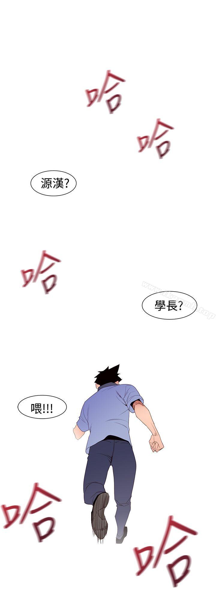 韩国漫画他的那里(完结)韩漫_他的那里(完结)-第31话在线免费阅读-韩国漫画-第4张图片