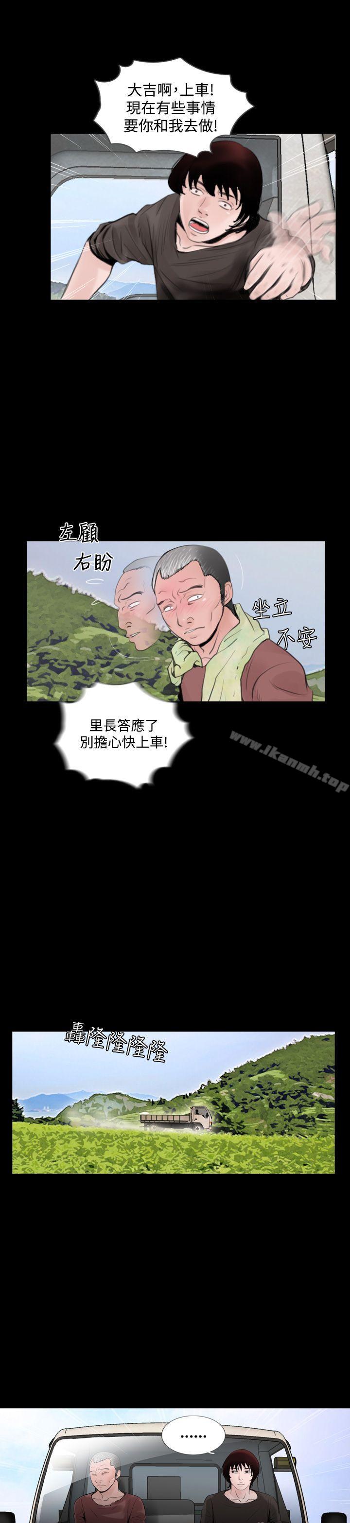 韩国漫画失踪韩漫_失踪-第4话在线免费阅读-韩国漫画-第7张图片