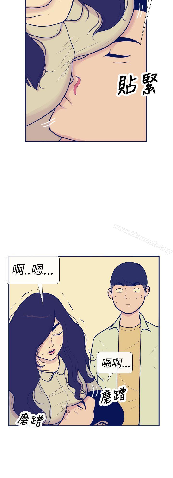 韩国漫画极致性爱宝典韩漫_极致性爱宝典-第7话在线免费阅读-韩国漫画-第10张图片