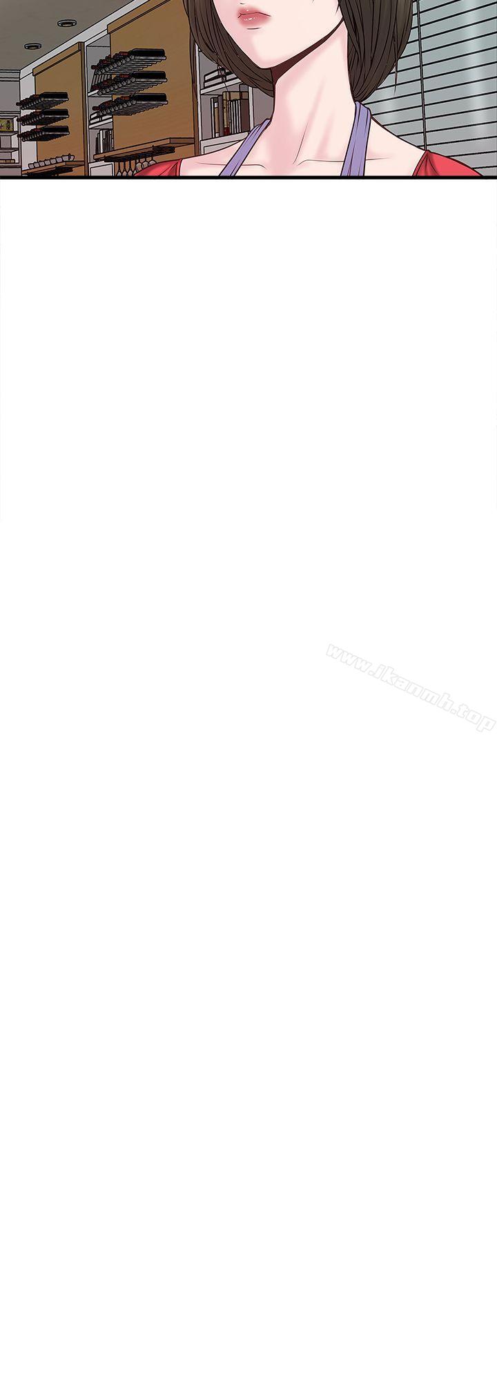 韩国漫画下女,初希韩漫_下女,初希-第4话-意外的画面在线免费阅读-韩国漫画-第13张图片