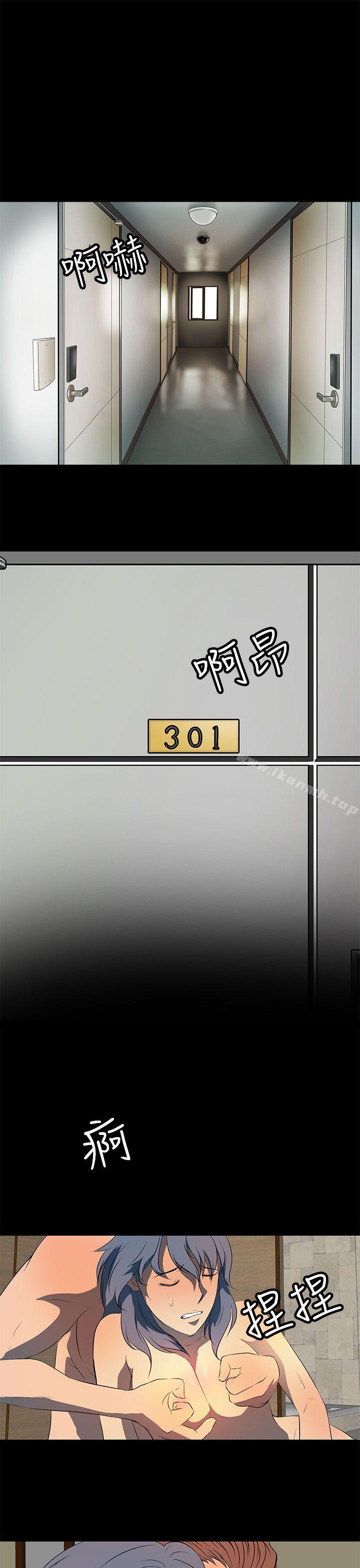 韩国漫画人妻的秘密韩漫_人妻的秘密-第22话在线免费阅读-韩国漫画-第17张图片