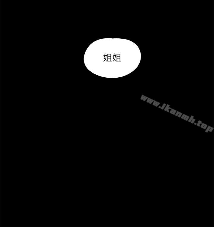 韩国漫画She：我的魅惑女友韩漫_She：我的魅惑女友-第52话在线免费阅读-韩国漫画-第24张图片