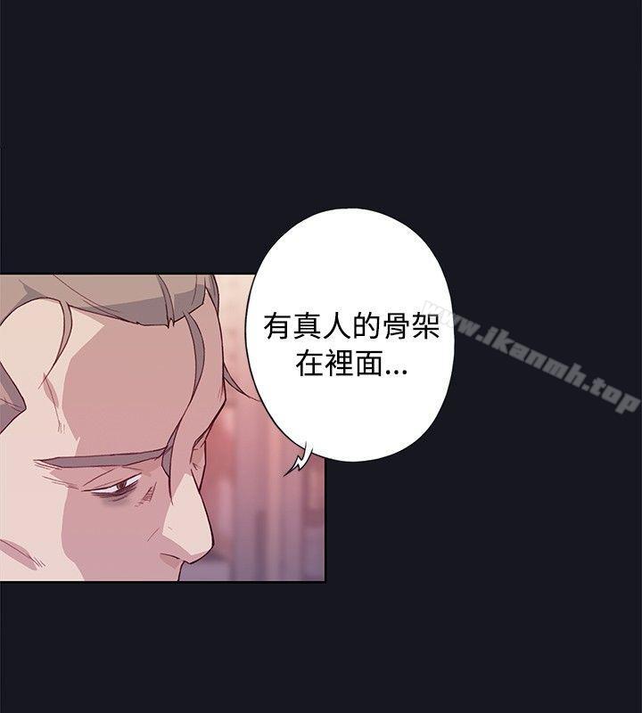 韩国漫画腥红之壁韩漫_腥红之壁-第23话在线免费阅读-韩国漫画-第28张图片