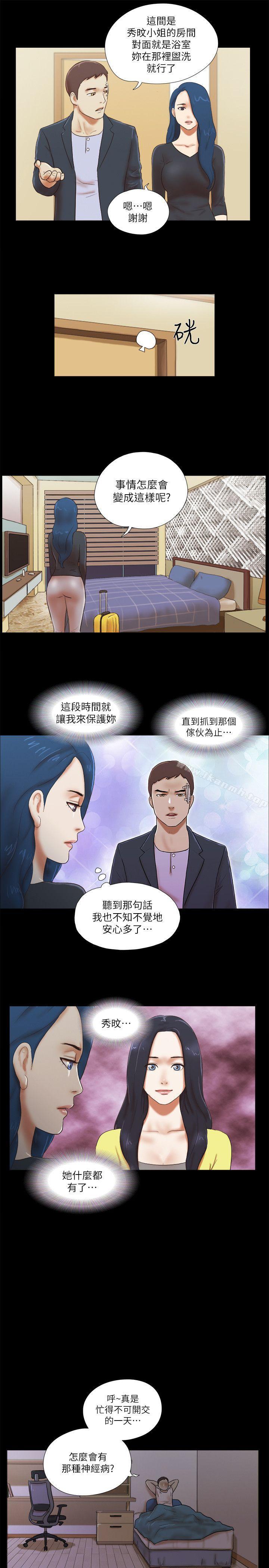 韩国漫画She：我的魅惑女友韩漫_She：我的魅惑女友-第54话在线免费阅读-韩国漫画-第19张图片