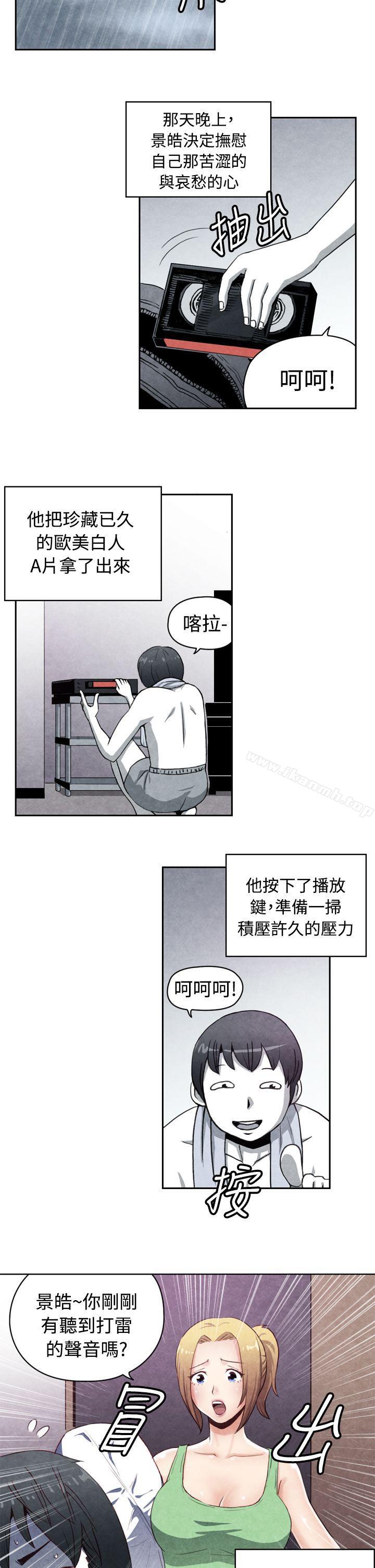 韩国漫画生物学的女性攻略法韩漫_生物学的女性攻略法-CASE-17-1.-金发嫂子娜塔莎在线免费阅读-韩国漫画-第5张图片